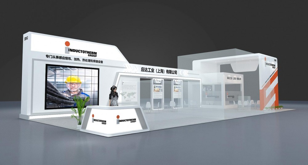 2022鑄造展 - 應(yīng)達